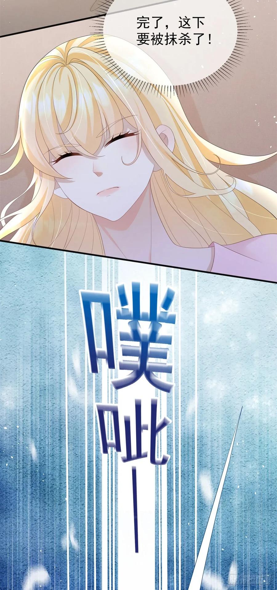 第48话 要被抹杀了！-第48话