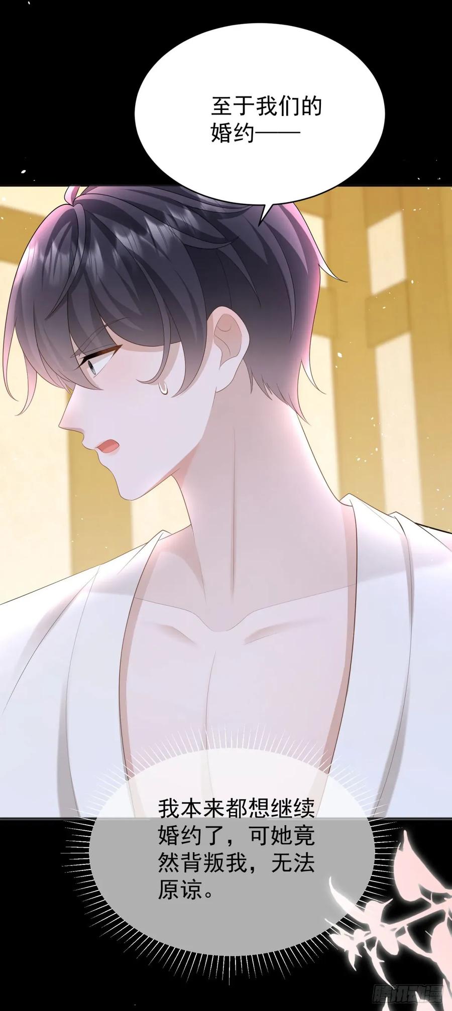 第48话 要被抹杀了！-第48话