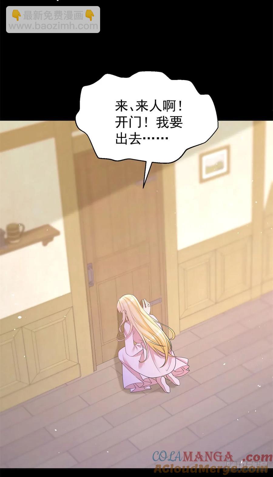 第48话 要被抹杀了！-第48话