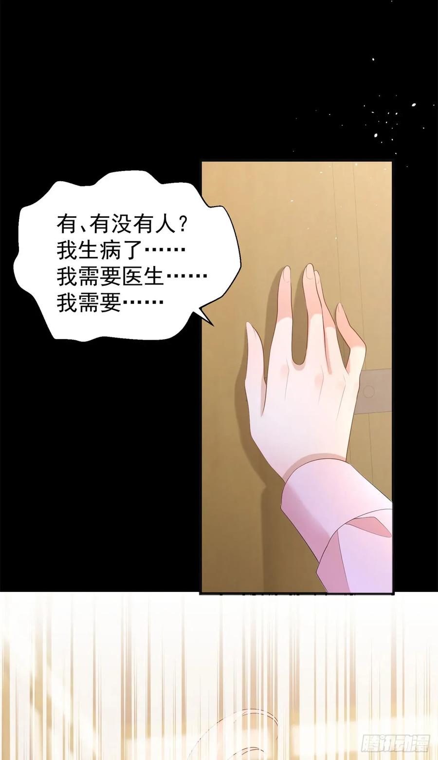 第48话 要被抹杀了！-第48话