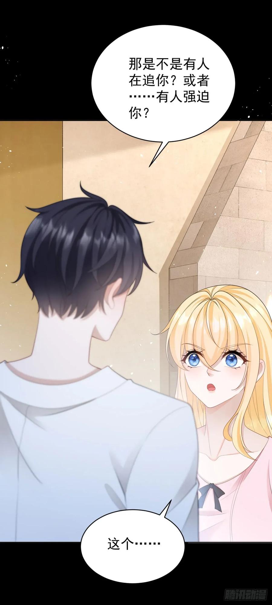 第48话 要被抹杀了！-第48话