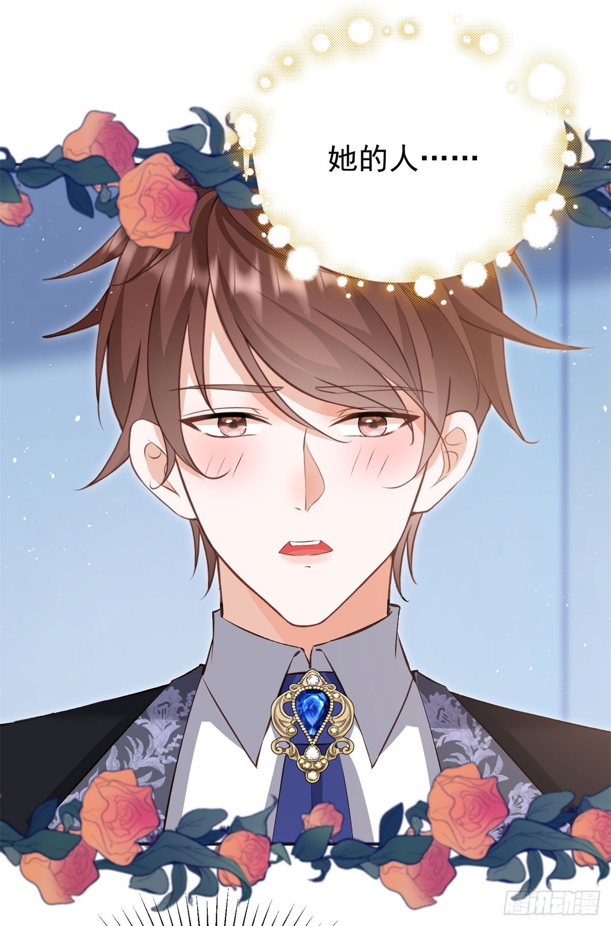第56话 安德烈是我的人！-第56话