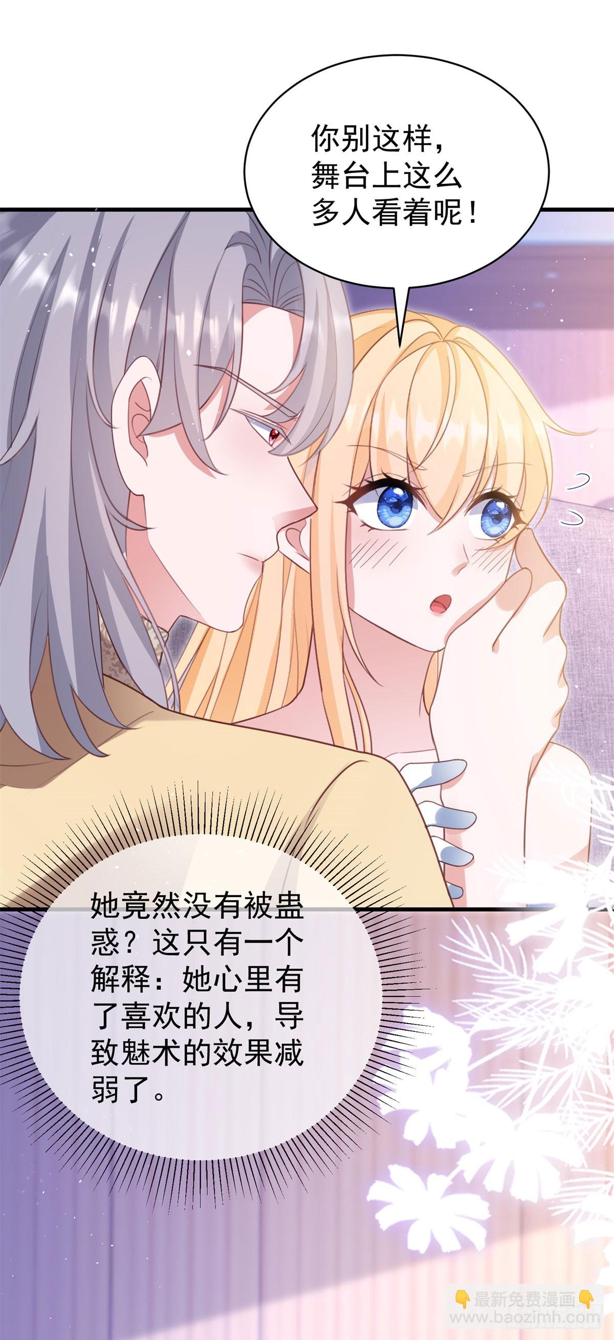 第58话 露娜，你想要我吗？-第58话