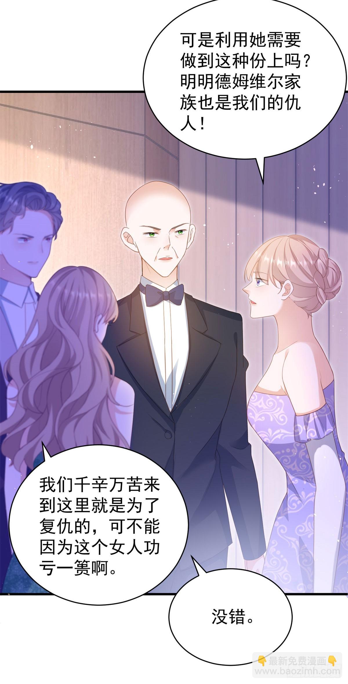 第58话 露娜，你想要我吗？-第58话
