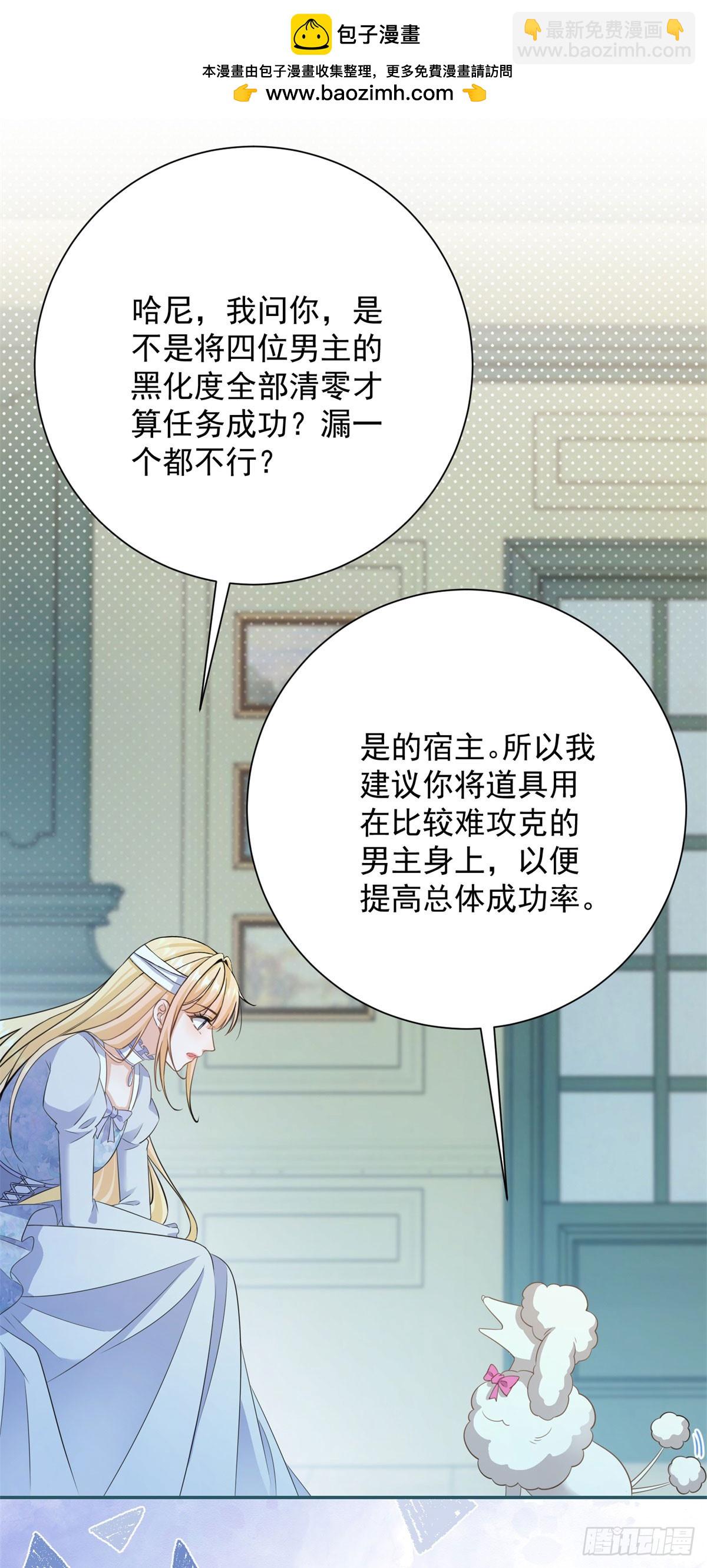 第6话 哥哥替我挨打-第6话