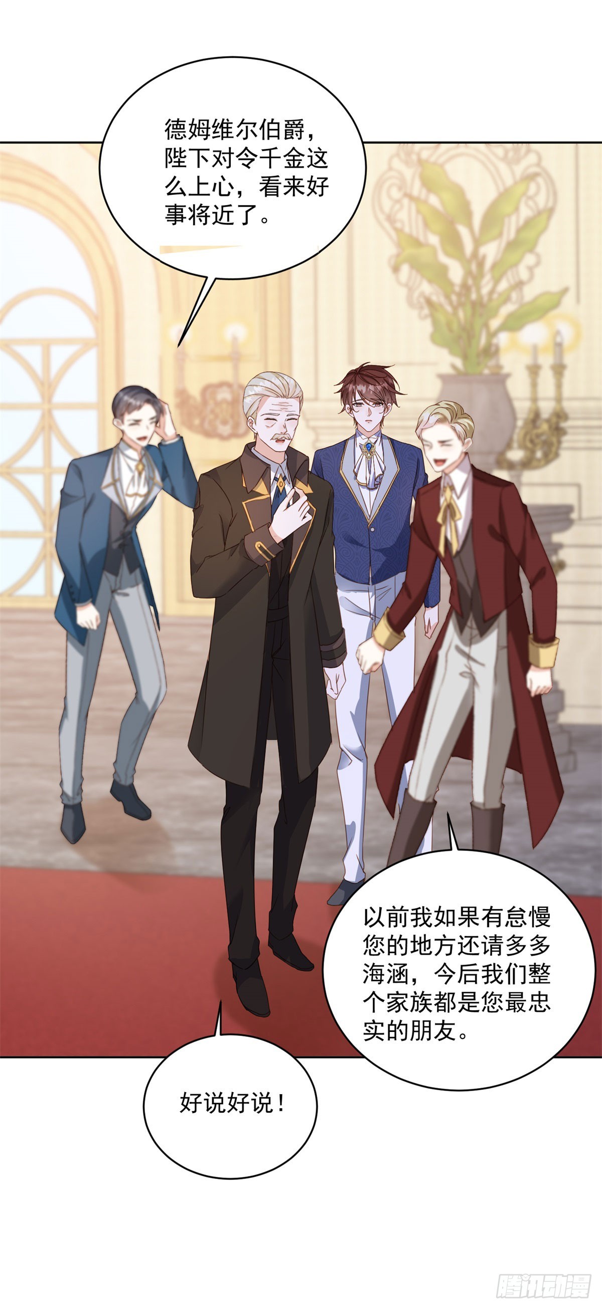 第64话 突然换衣服-第64话