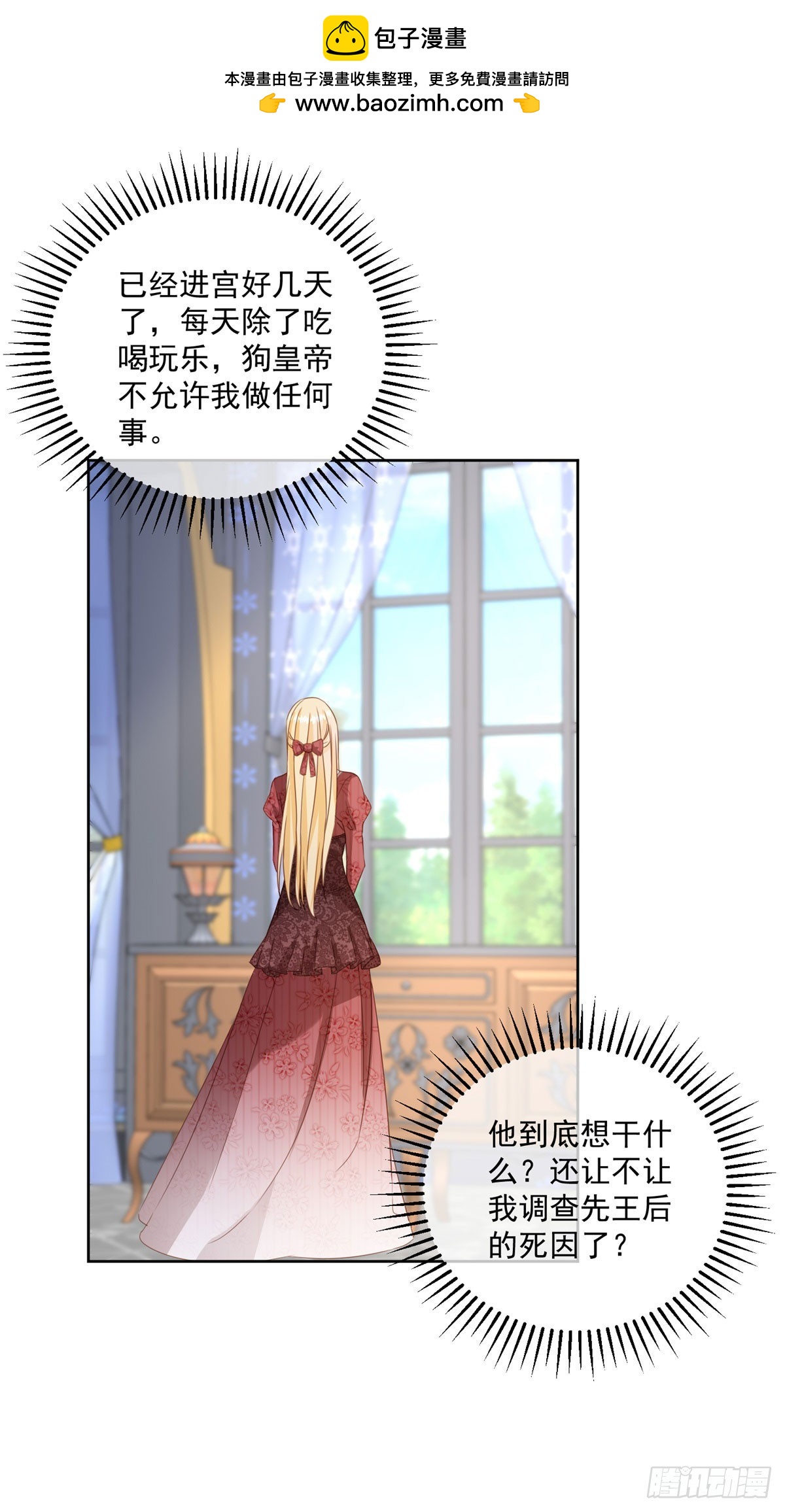 第64话 突然换衣服-第64话