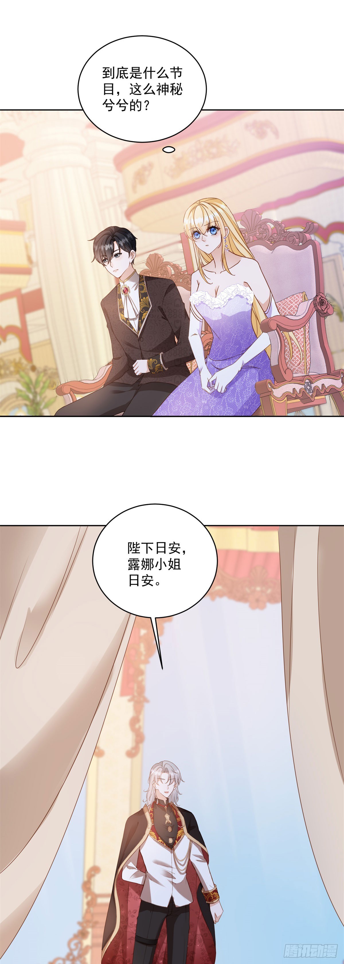 第64话 突然换衣服-第64话