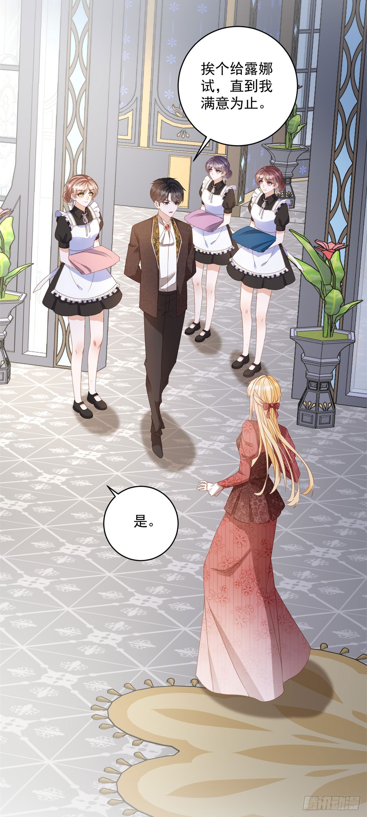 第64话 突然换衣服-第64话