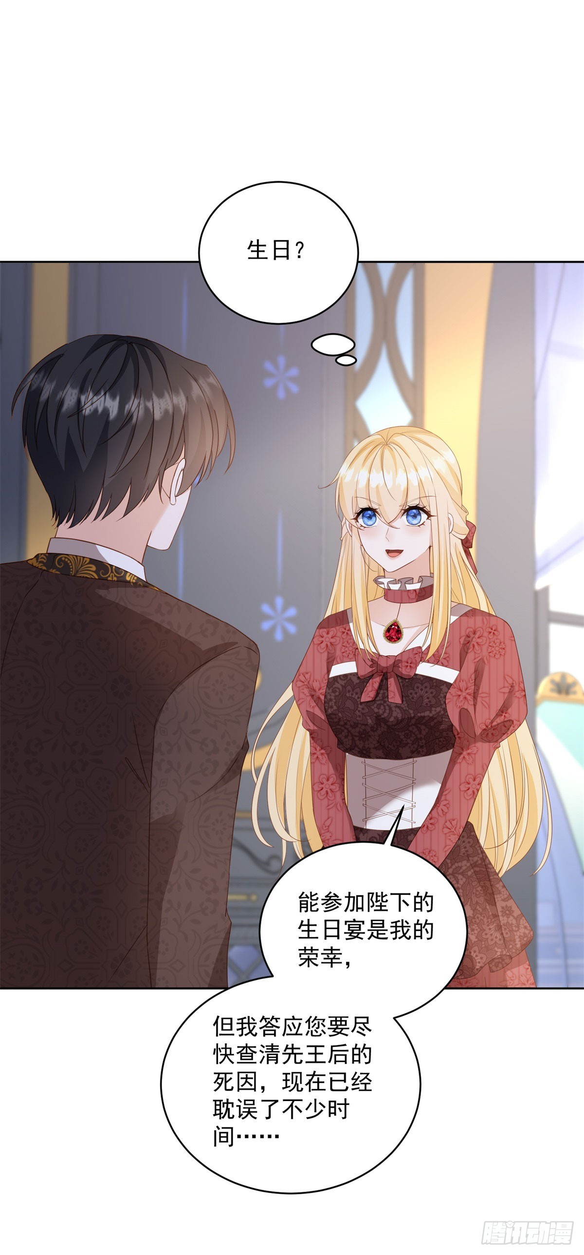第64话 突然换衣服-第64话