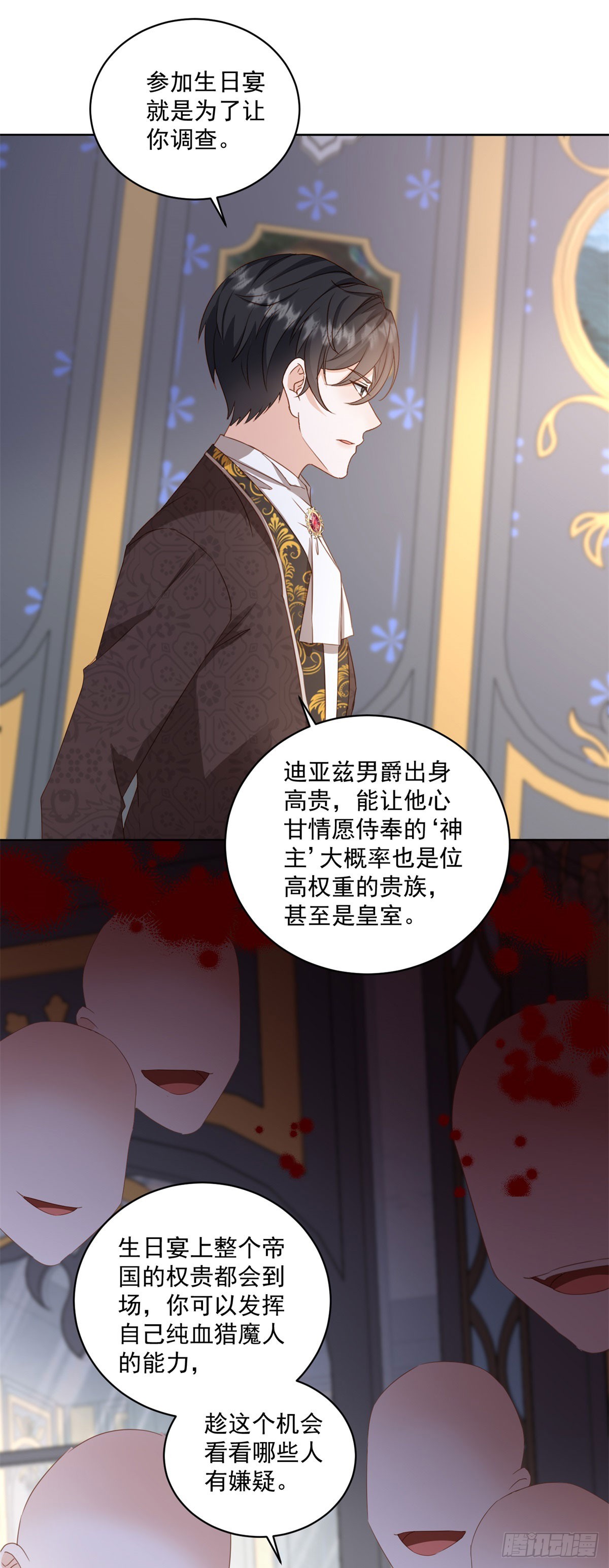 第64话 突然换衣服-第64话