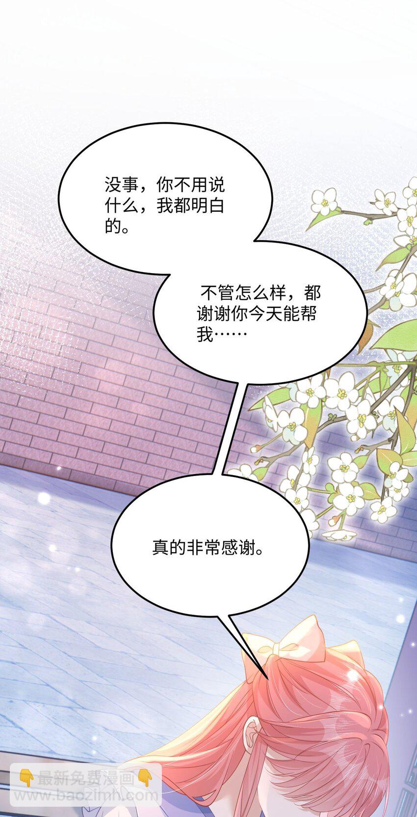 10 你也很讨厌我对吧？(1/2)-第12话