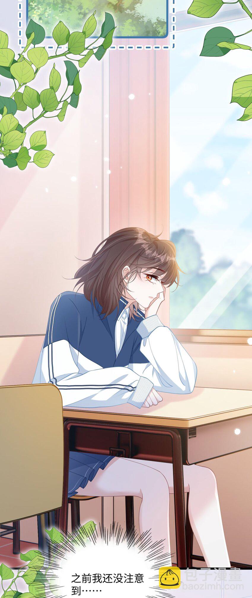 10 你也很讨厌我对吧？(1/2)-第12话
