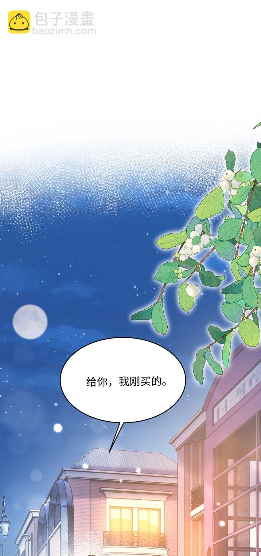 10 你也很讨厌我对吧？(1/2)-第12话