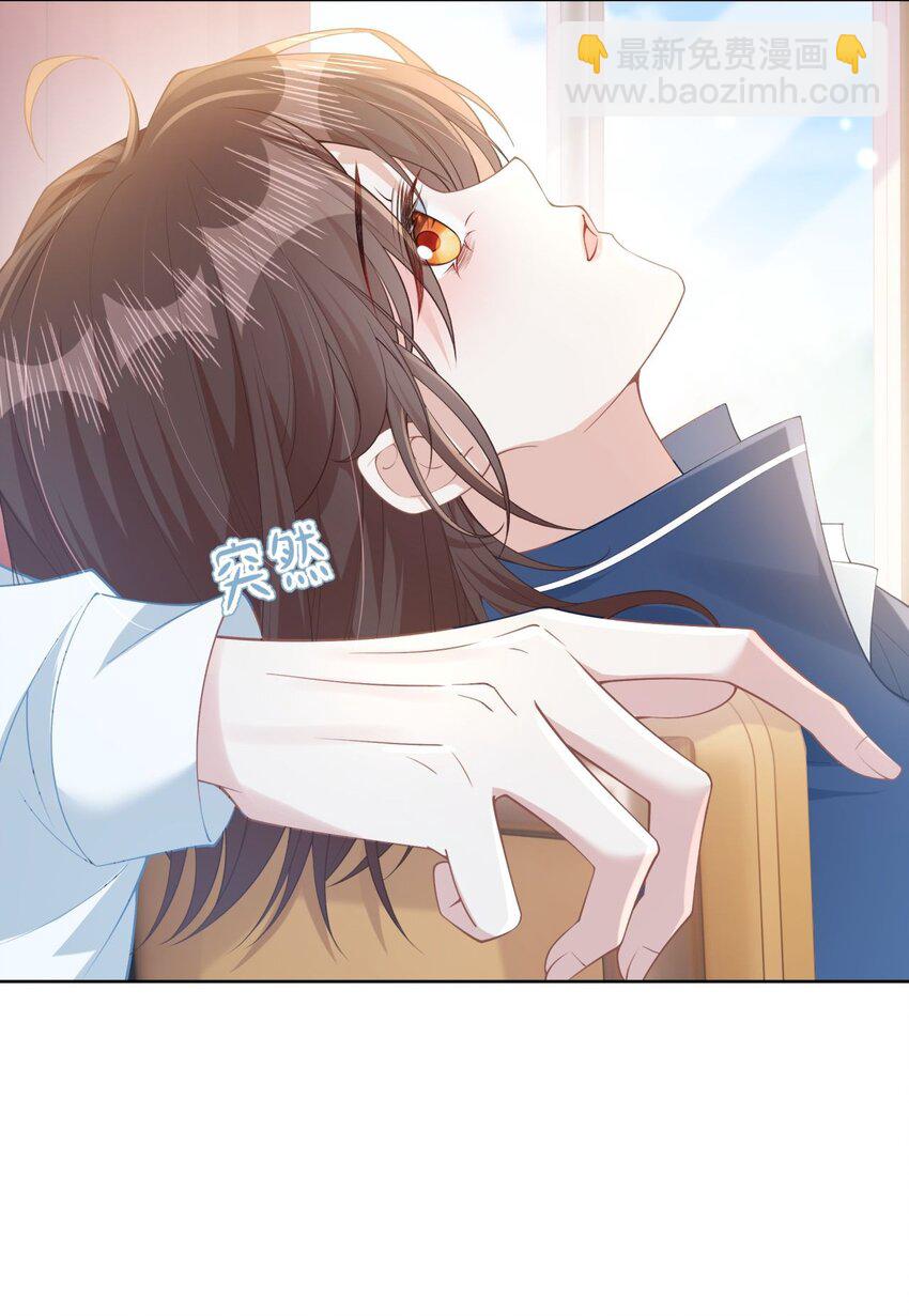 10 你也很讨厌我对吧？(1/2)-第12话