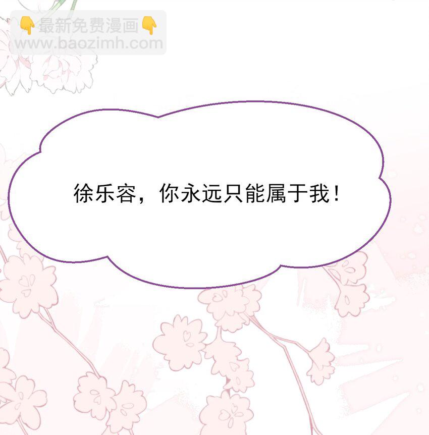 001 我穿书了！(1/2)-第2话