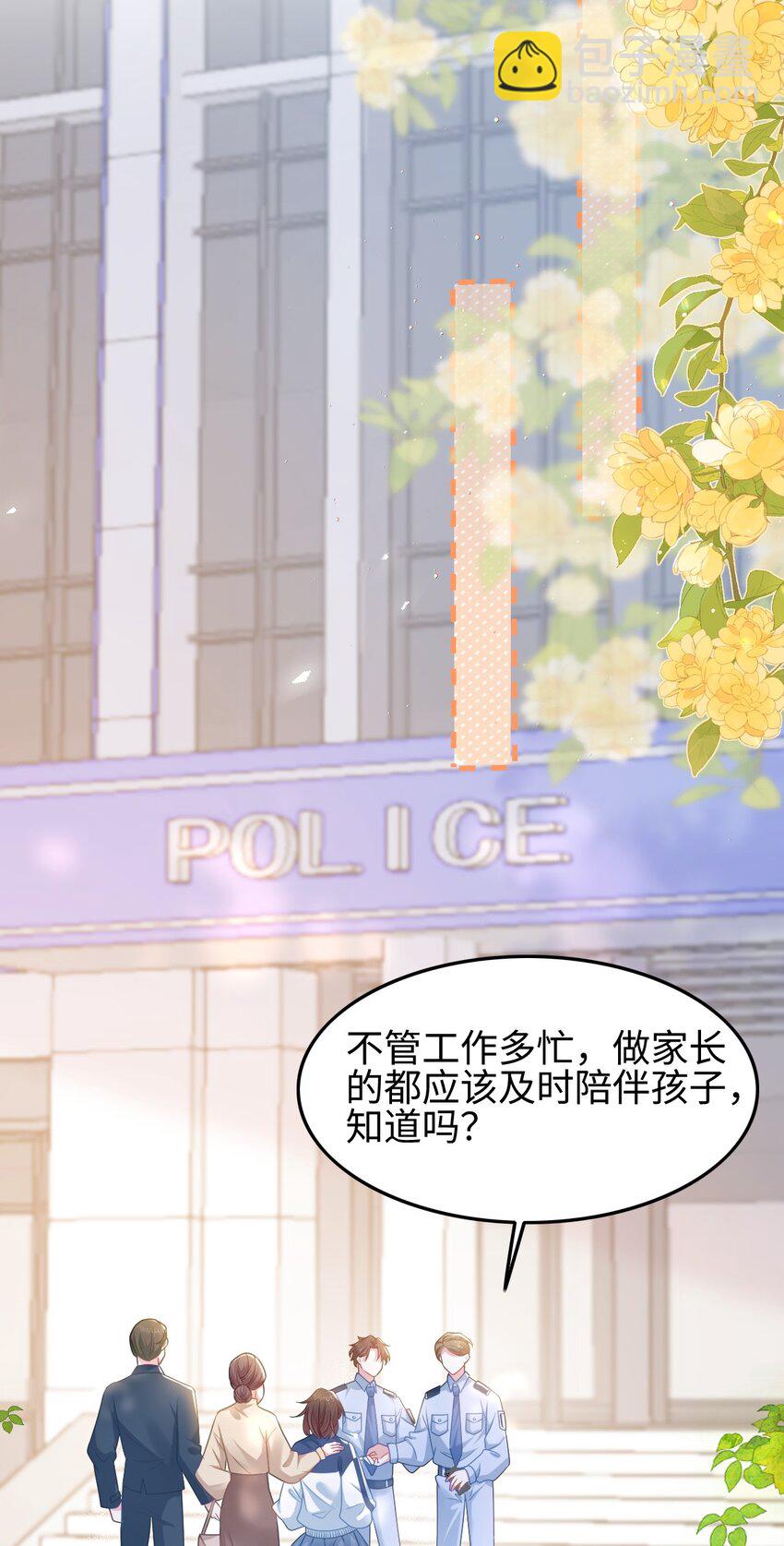 001 我穿书了！(1/2)-第2话