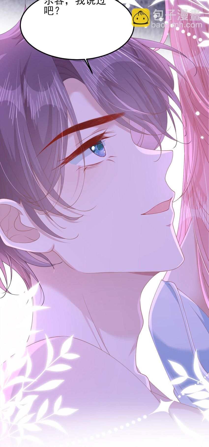 001 我穿书了！(1/2)-第2话