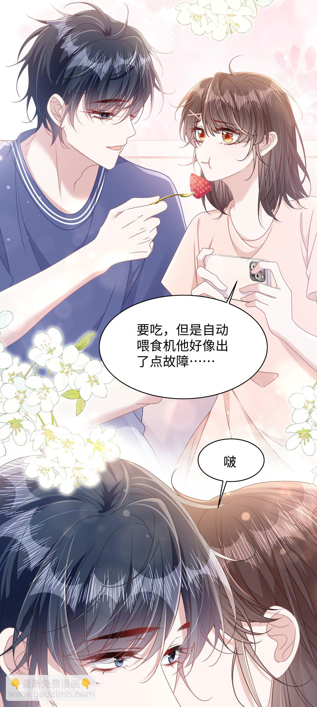 017 爱还是负担-第20话