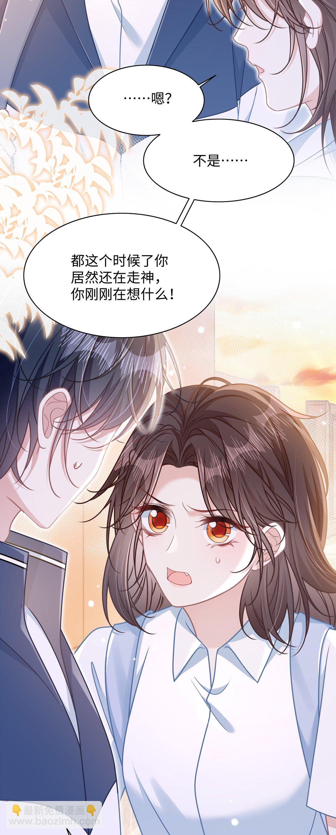 023 我会担心的！-第26话