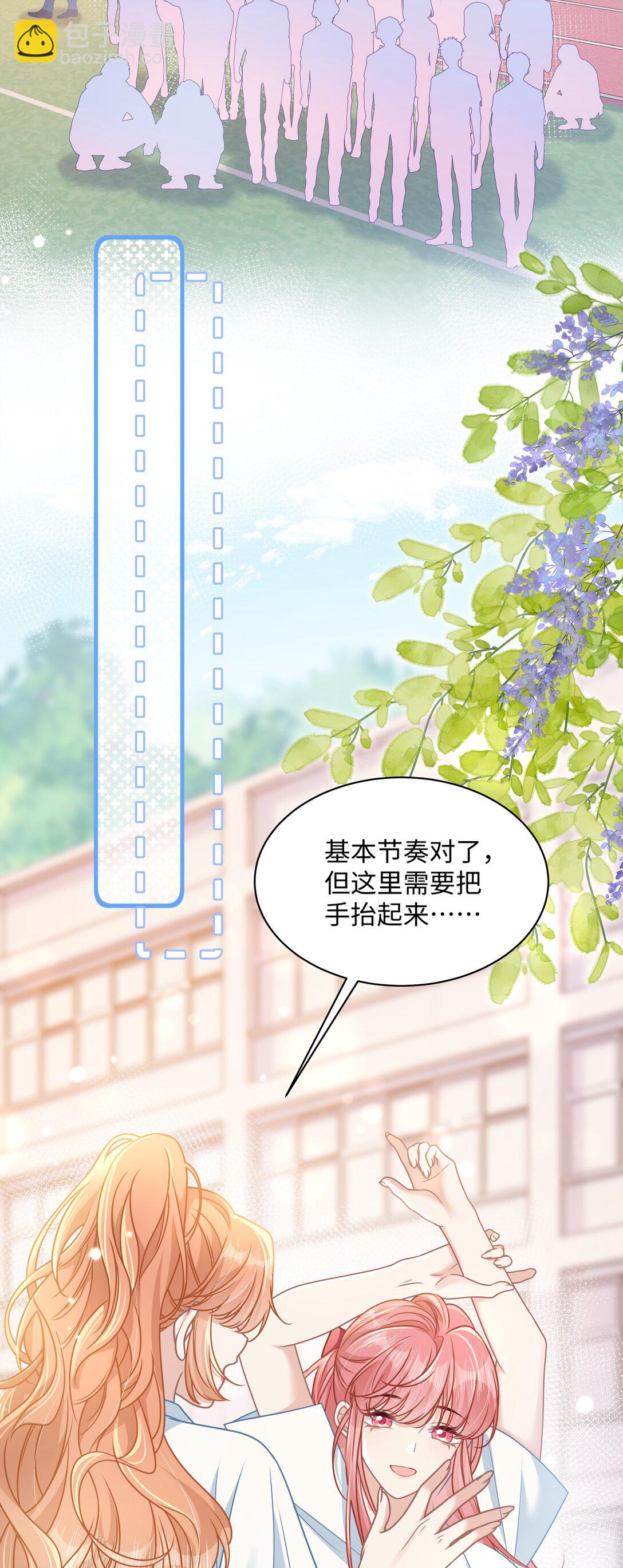 025 抓&ldquo;小情侣&rdquo;-第30话