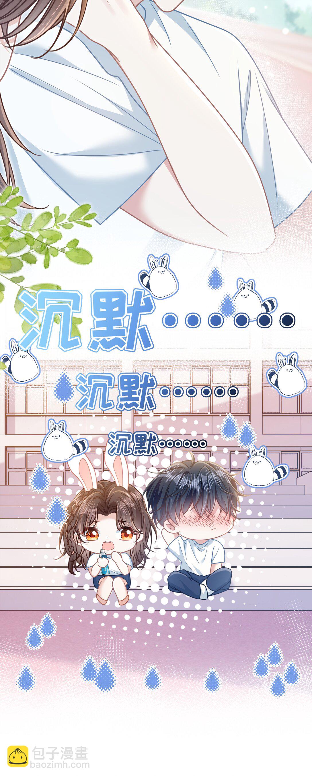 025 抓&ldquo;小情侣&rdquo;-第30话