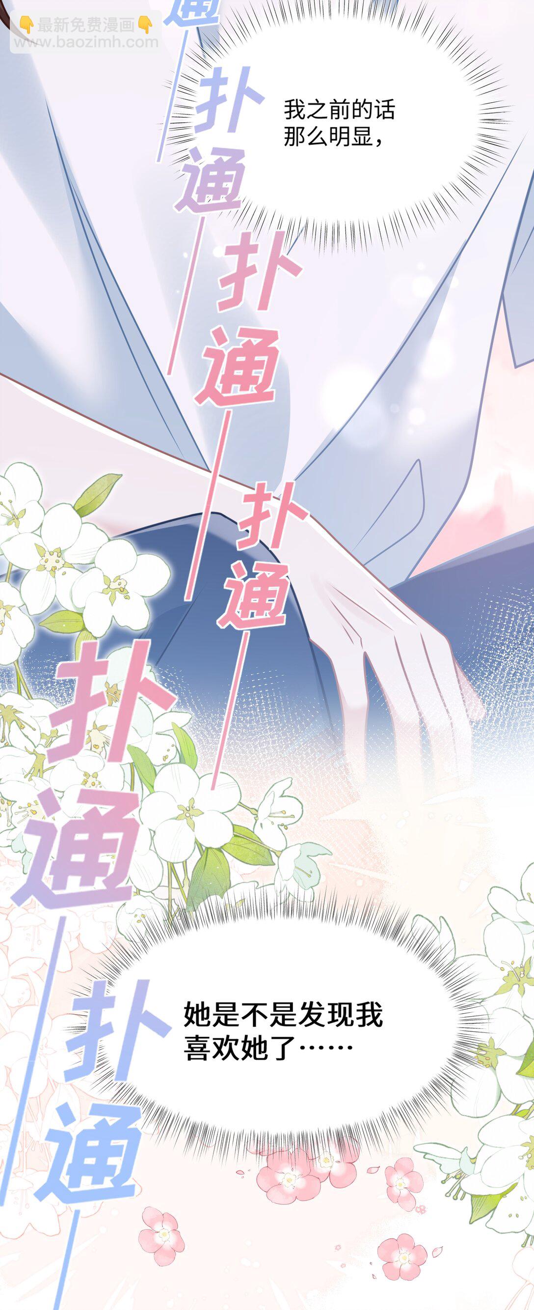 025 抓&ldquo;小情侣&rdquo;-第30话