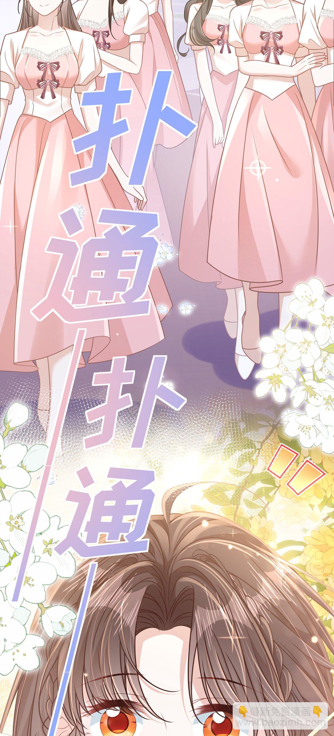 027 我和他究竟差什么？-第32话