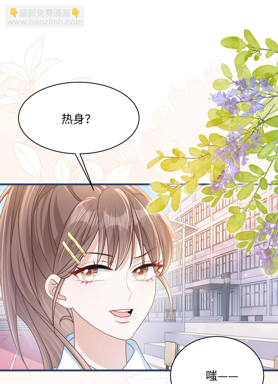 029 你适合看家门-第34话