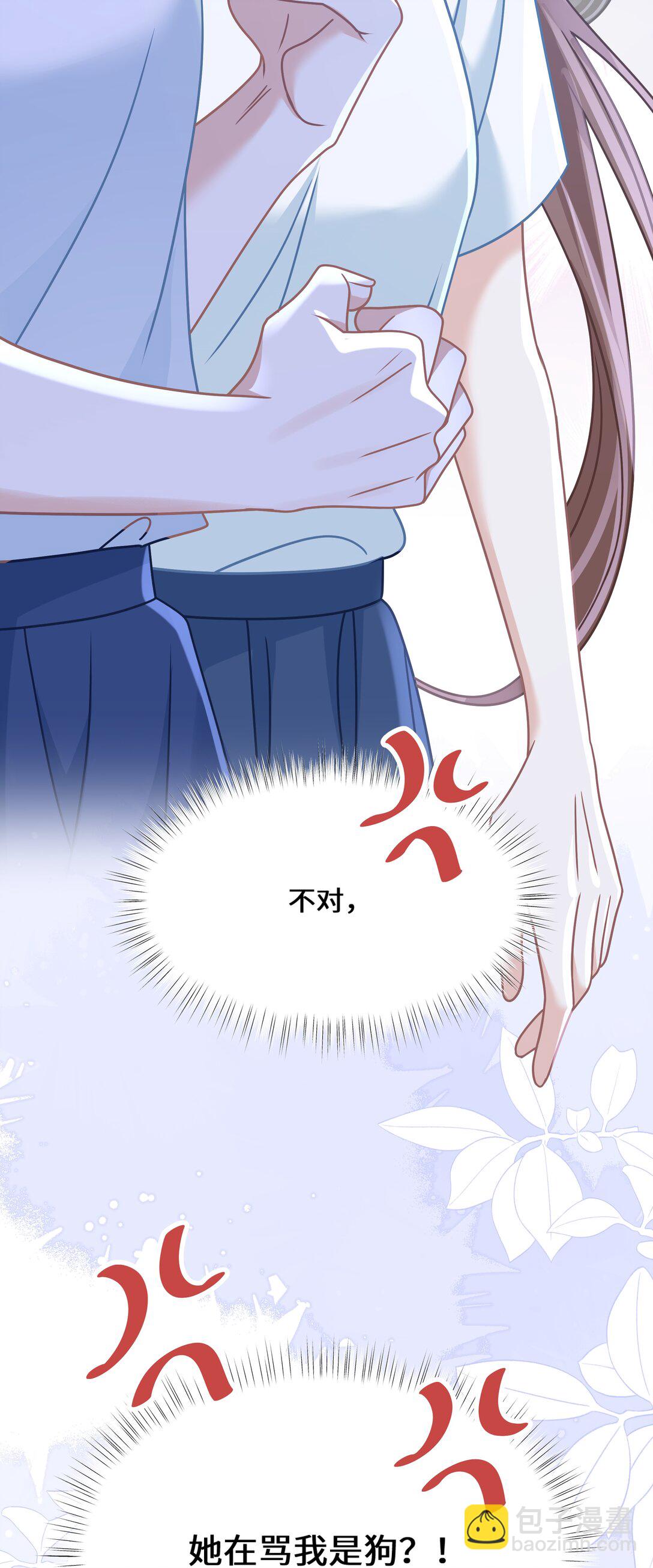 029 你适合看家门-第34话
