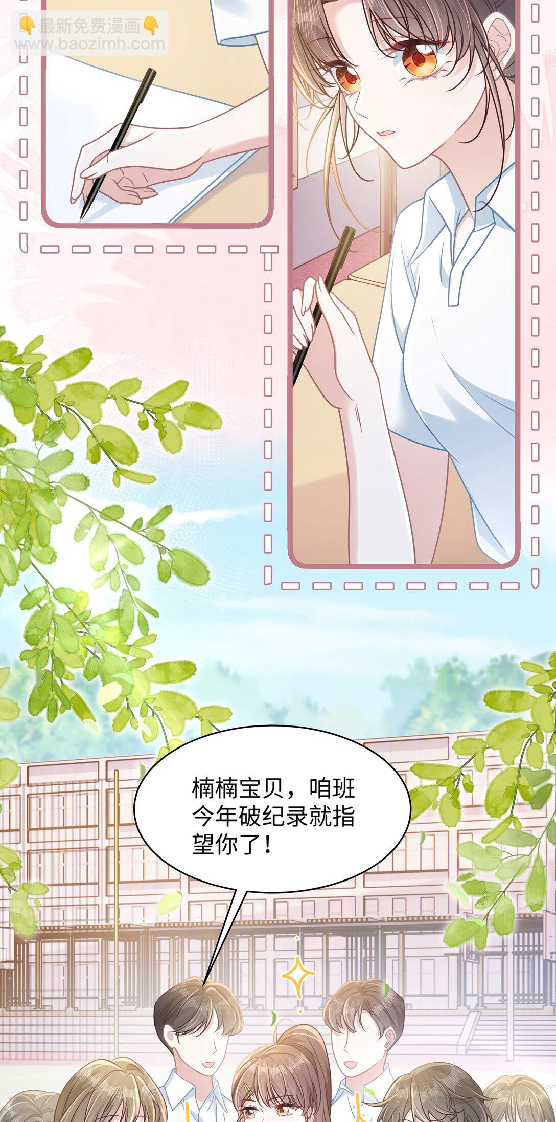 029 你适合看家门-第34话