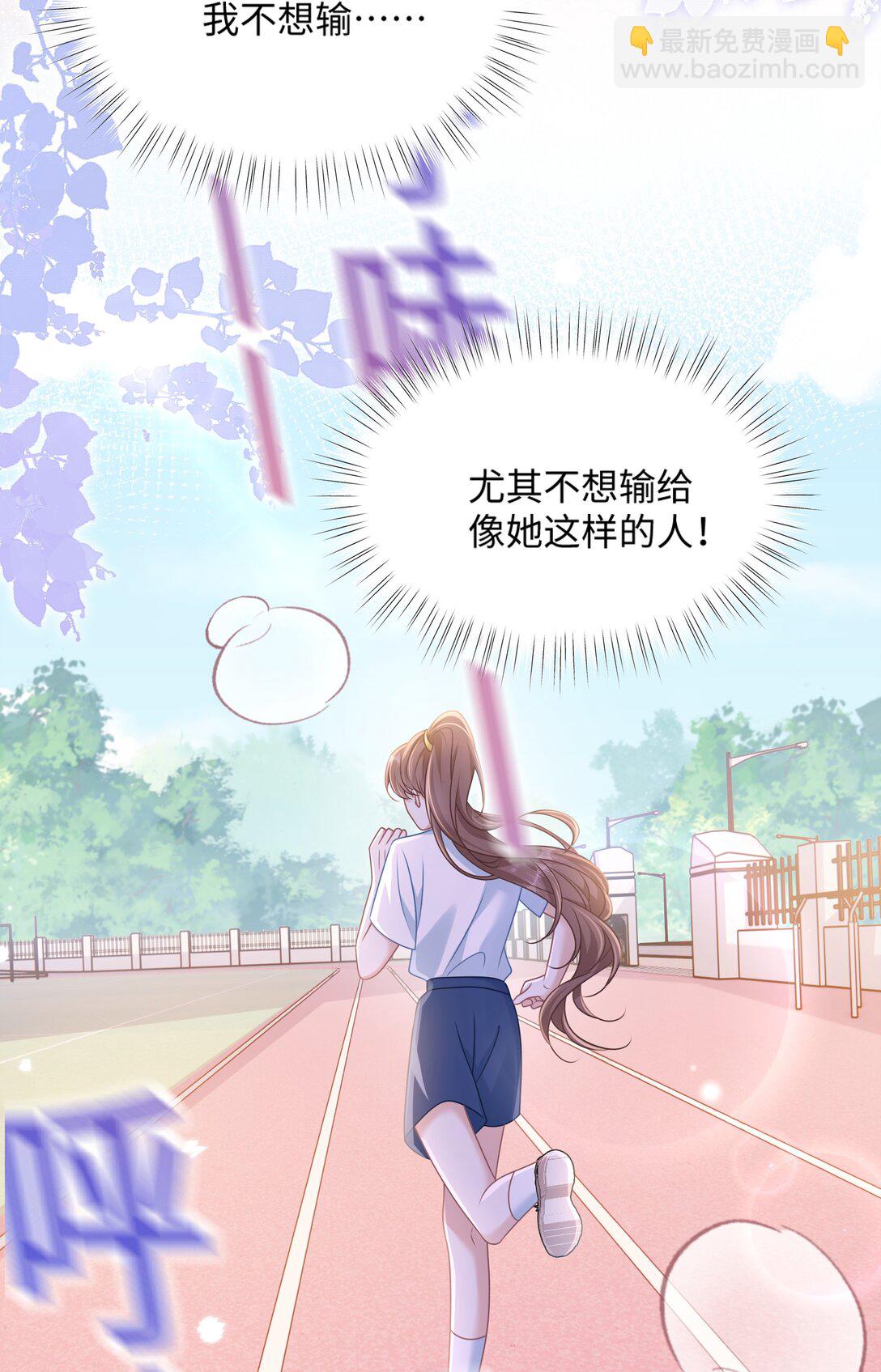 031 干翻三班-第36话