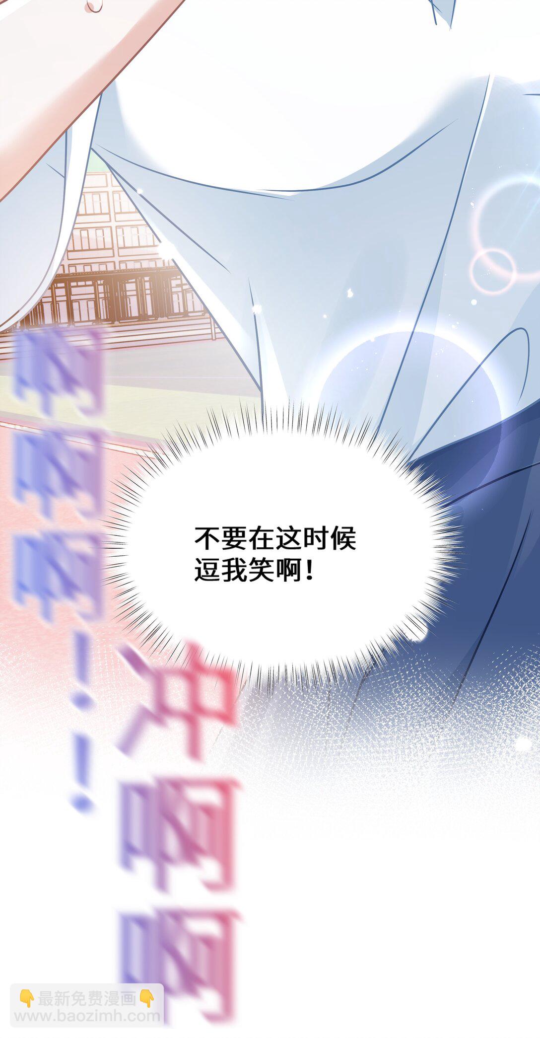 031 干翻三班-第36话