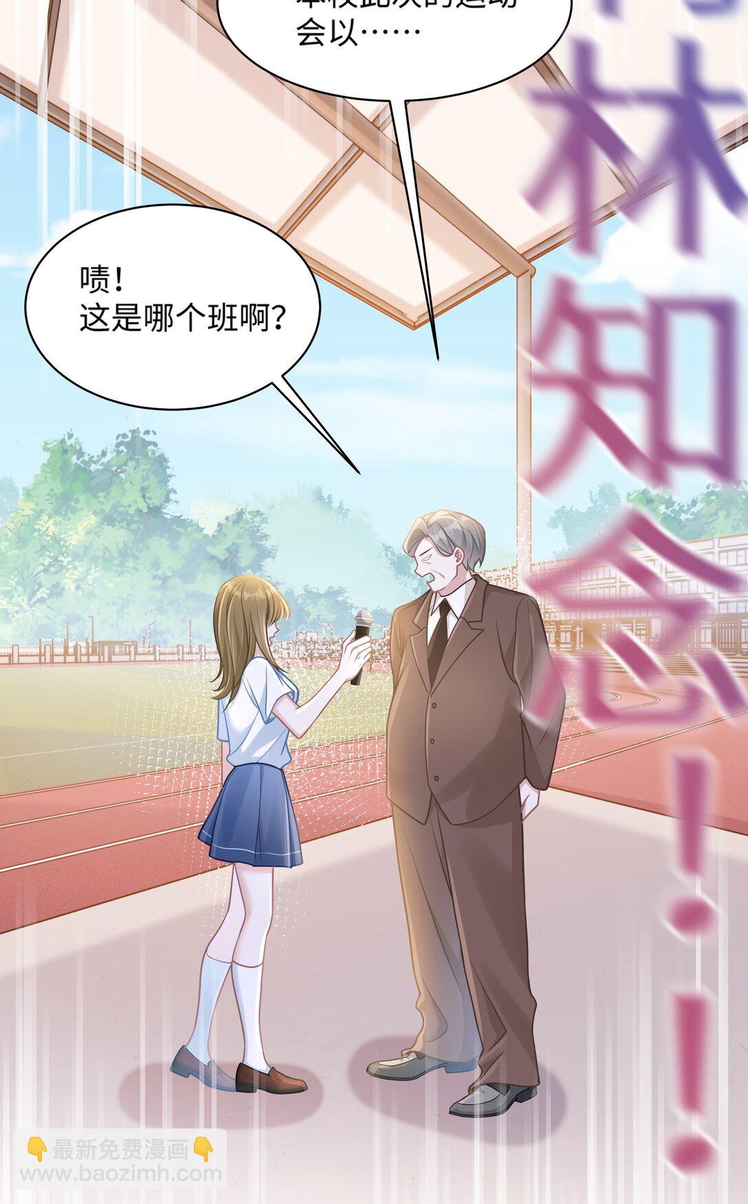 031 干翻三班-第36话