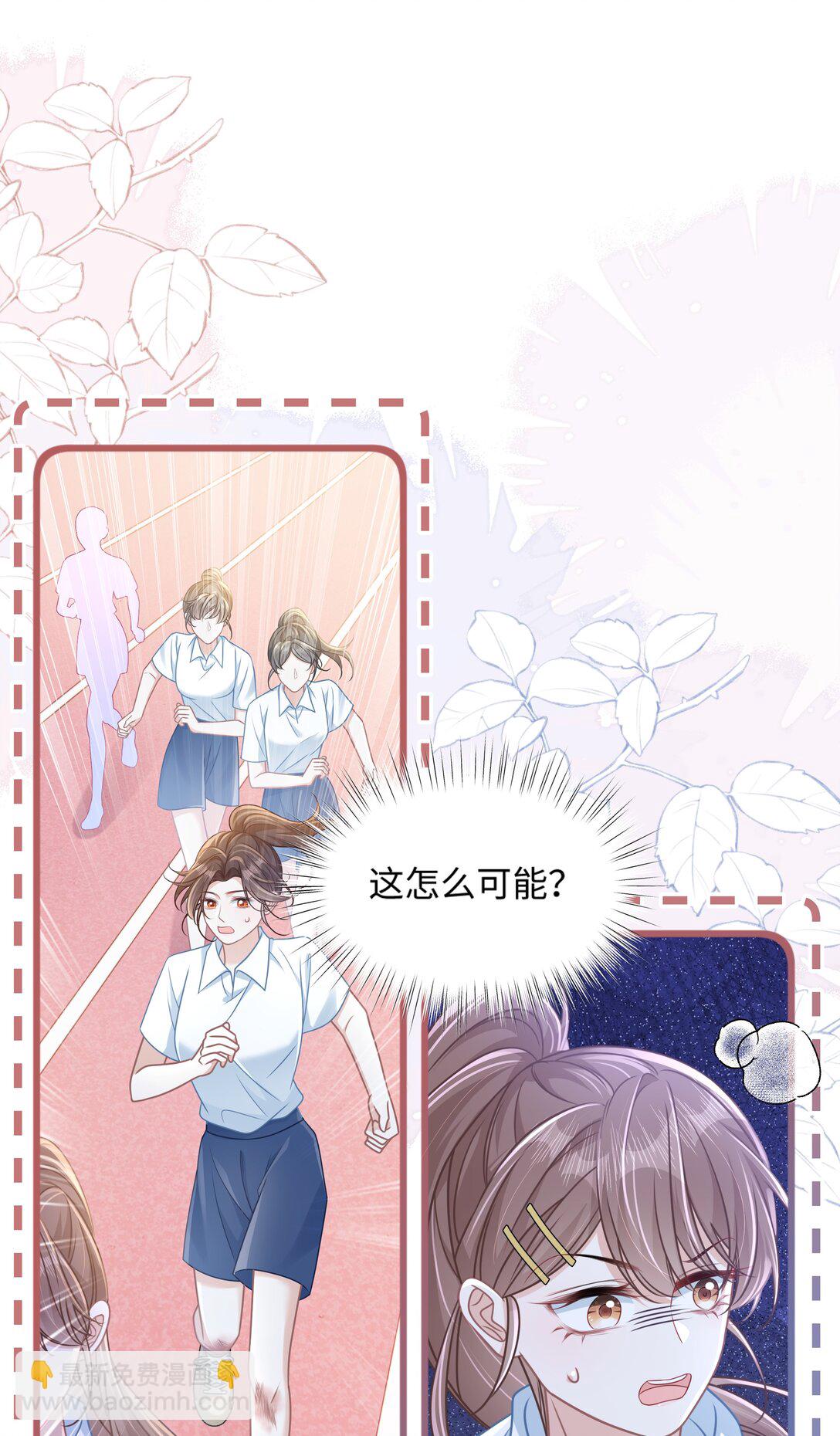 031 干翻三班-第36话