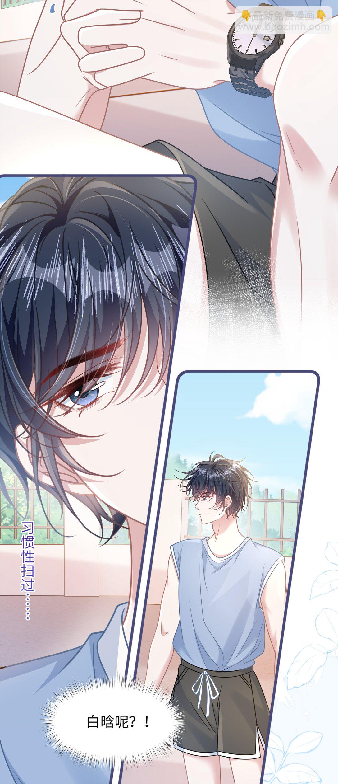 031 干翻三班-第36话
