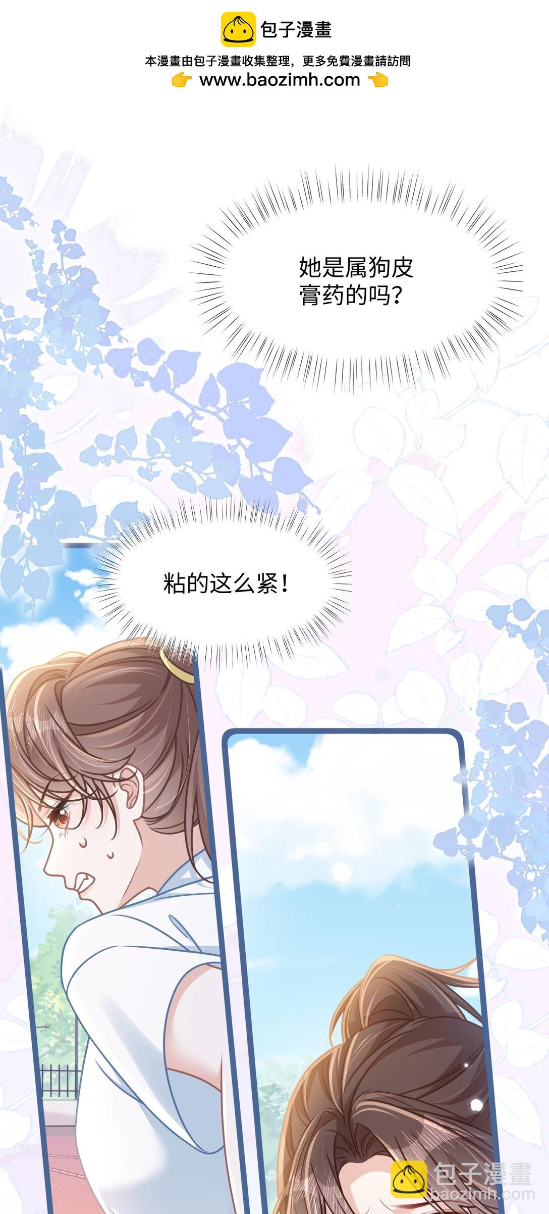 031 干翻三班-第36话