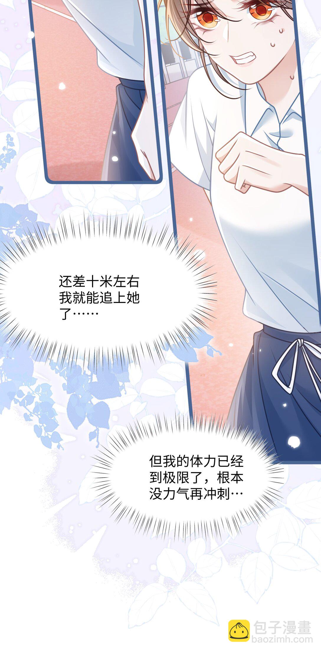 031 干翻三班-第36话