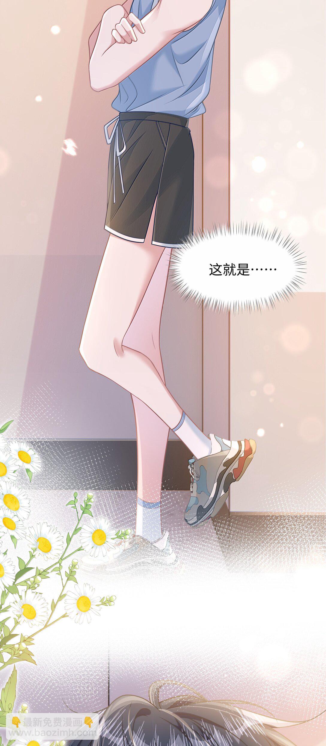 033 你不该进来！-第38话