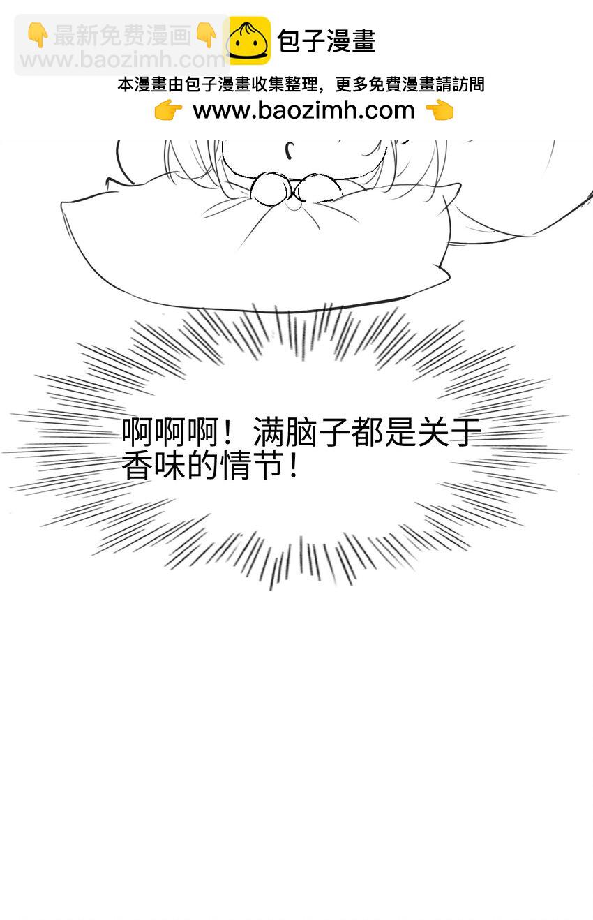 003 真&middot;男主出场-第4话