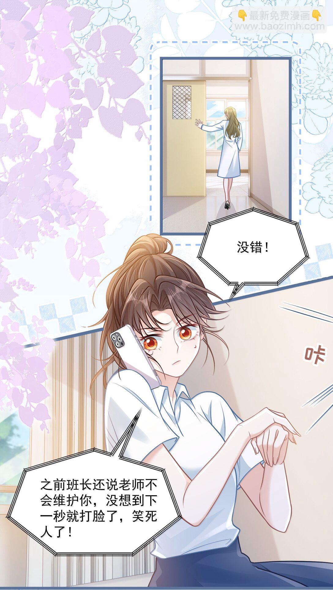 035 兴师问罪-第40话
