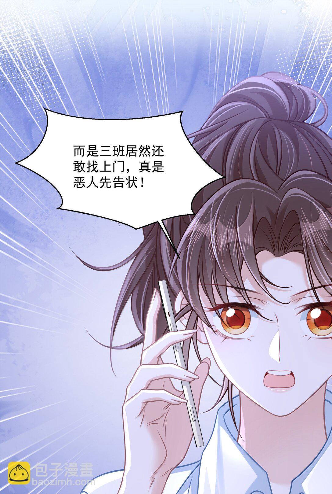 035 兴师问罪-第40话