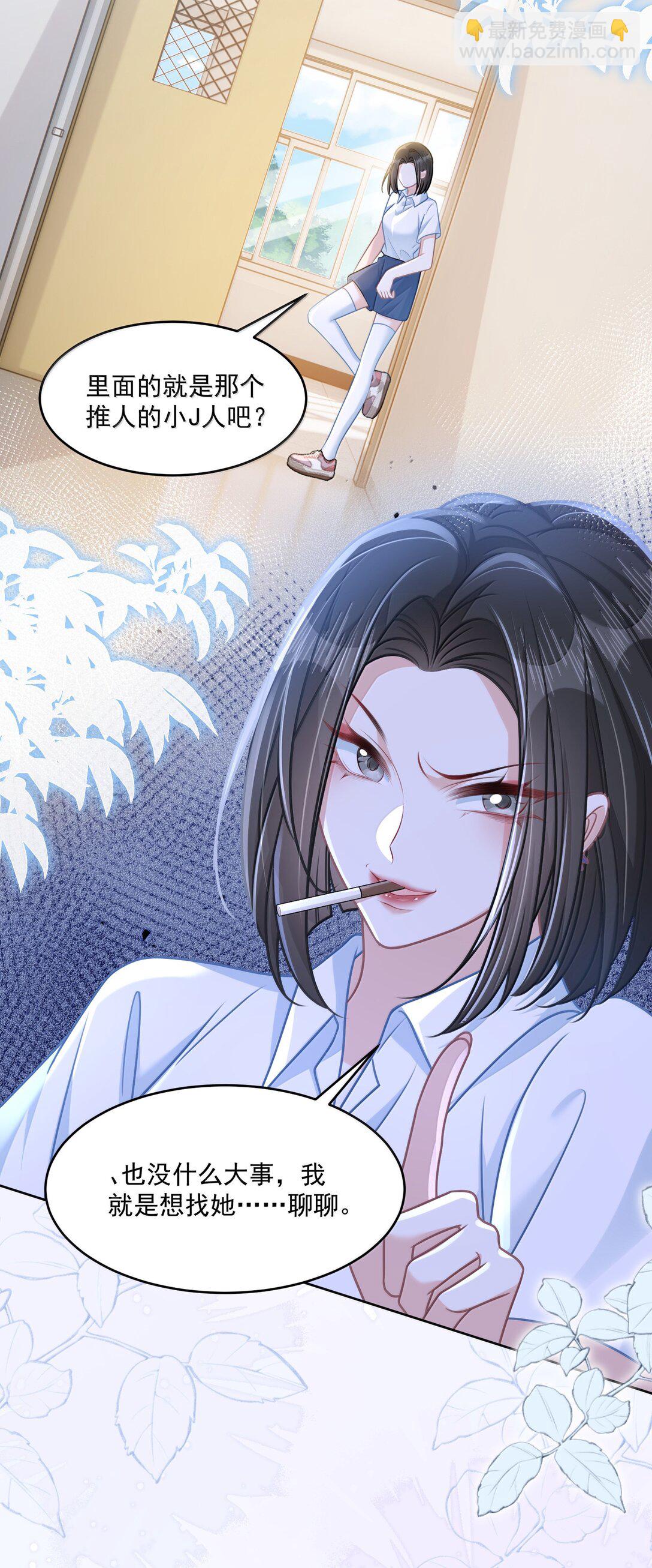 035 兴师问罪-第40话