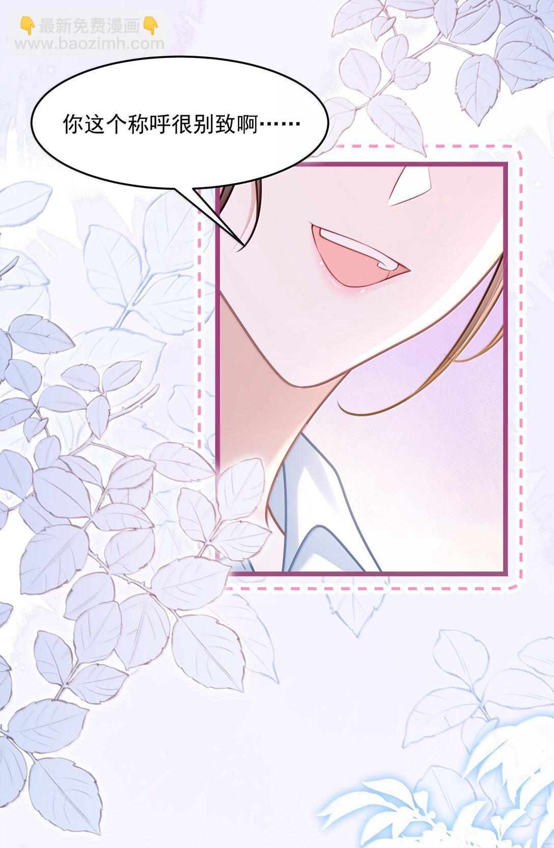 035 兴师问罪-第40话