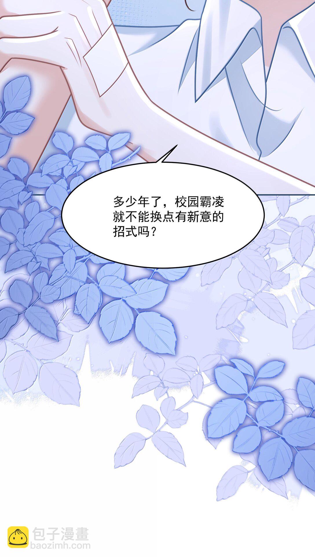 035 兴师问罪-第40话