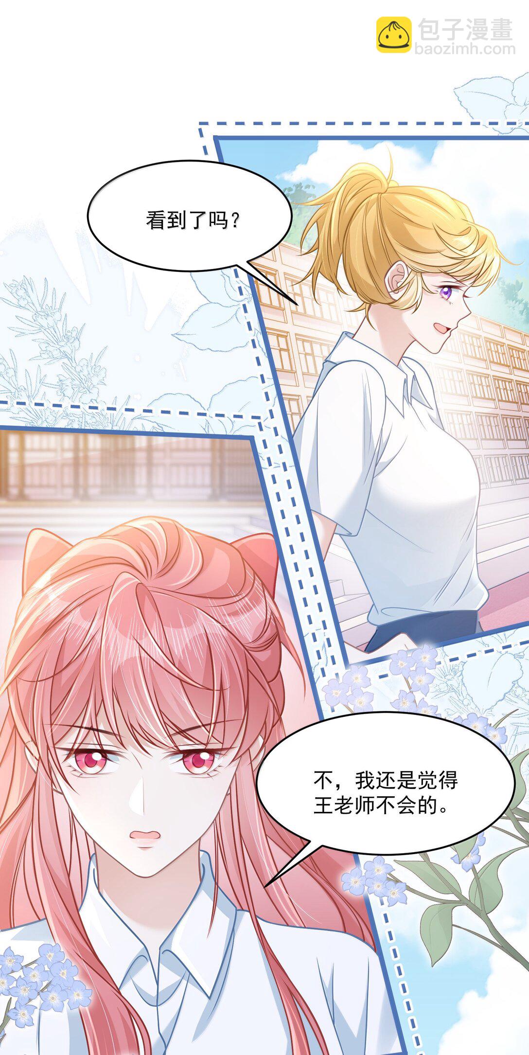 035 兴师问罪-第40话