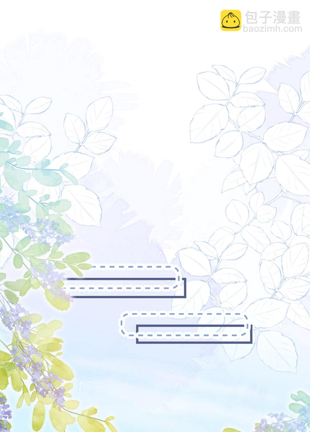 037 战胜男主！-第42话