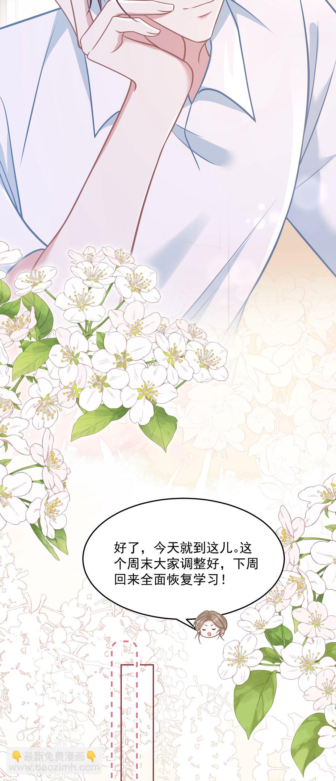 039 爸爸突然出现-第44话