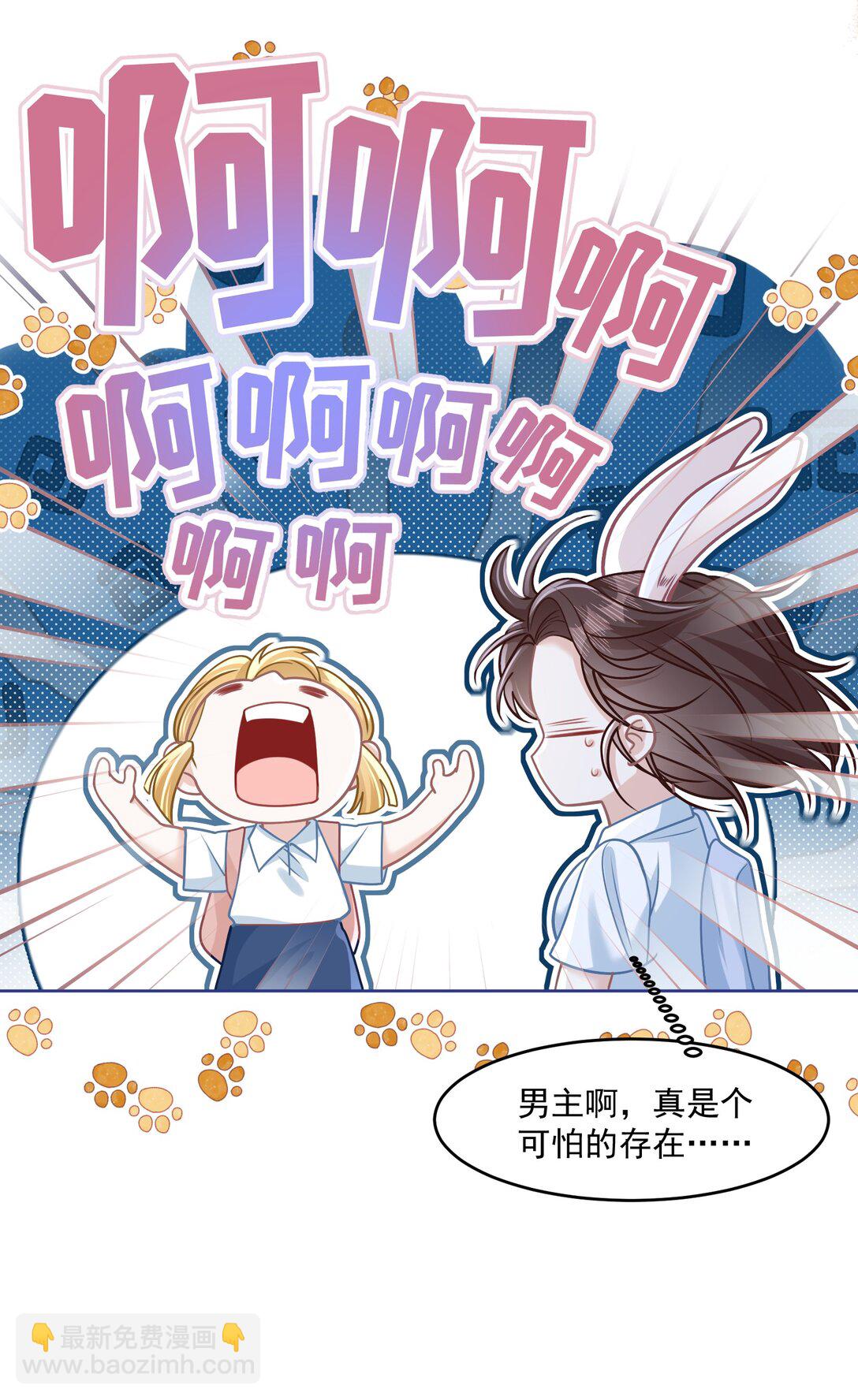 039 爸爸突然出现-第44话