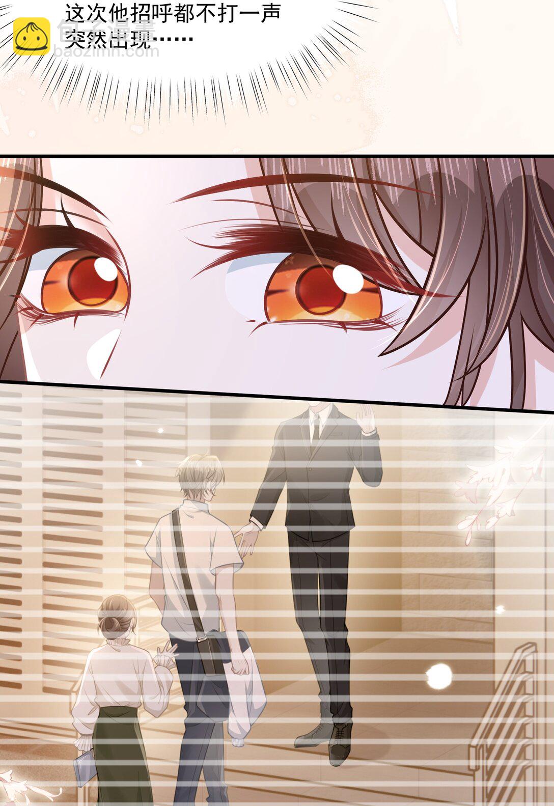039 爸爸突然出现-第44话
